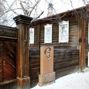 Фотография музея Музей-усадьба В.И.Сурикова