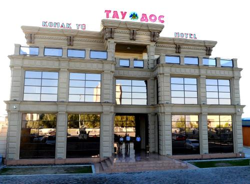 Фотография гостиницы Тау-Дос