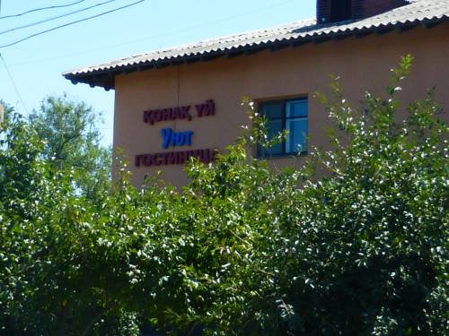 Фотография гостиницы Уютный дом