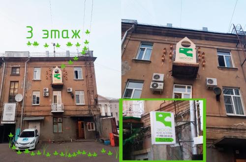 Фотография хостела Экосон