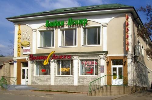 Фотография мини отеля Пилигрим 3