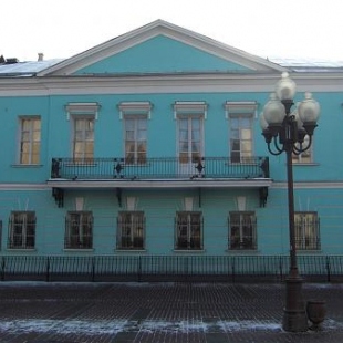 Фотография Мемориальная квартира А.С. Пушкина на Арбате