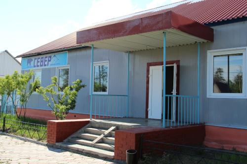 Фотография гостиницы Север