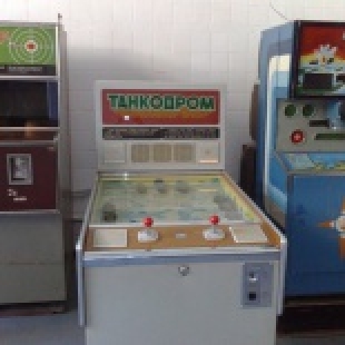 Фотография Музей советских игровых автоматов