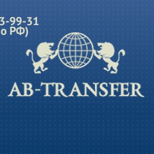 Фотография такси AB-Transfer прокат автомобилей услуги трансфера