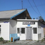 Фотография гостиницы Черембасс