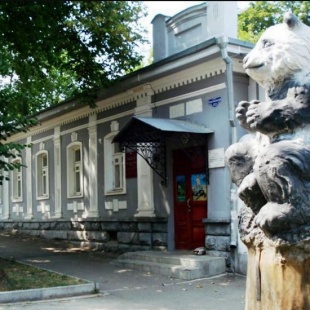 Фотография достопримечательности Краевой зооэкзотариум и контактный зоопарк