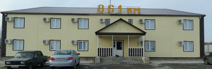Фотография гостиницы Отель 861 км