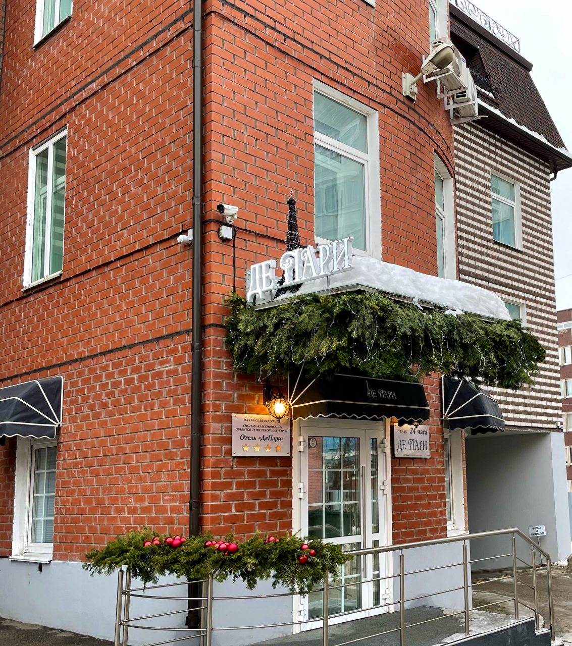 Фотография гостиницы Hotel DeParis