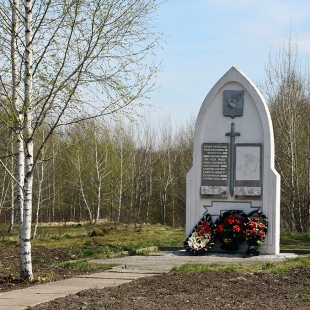 Фотография памятника Стела Памяти