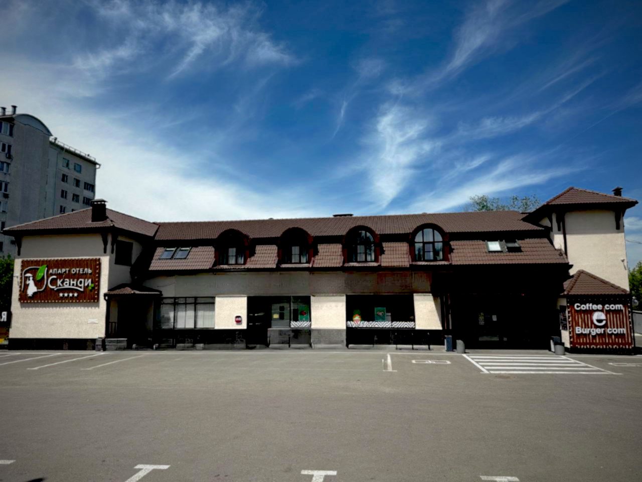 Фотография гостиницы Сканди