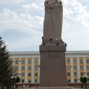 Фотография памятника Памятник Абаю Кунанбаеву        