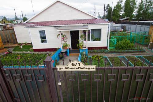 Фотография гостевого дома Байкальская жемчужинка