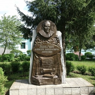 Фотография памятника Памятник Апухтину