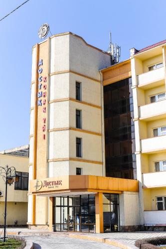 Фотография гостиницы Достык