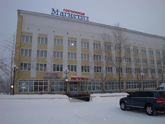 Фотография гостиницы Магнетит