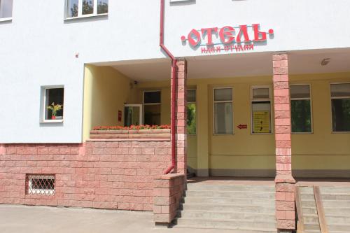 Фотография апарт отеля Идея-Студия