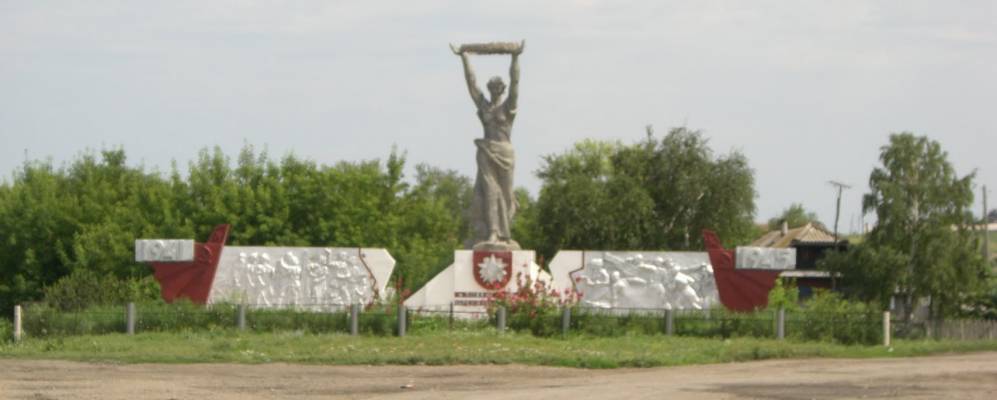 Село алейское алтайский край. Безголосово Алтайский край. Безголосово Алейский район. С Безголосово Алтайский край Алейский район. С. Безголосово Алейского р-на. Общий вид мемориала..