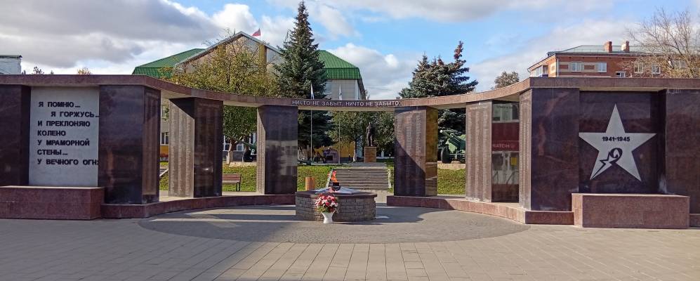 Фотография Агрыза