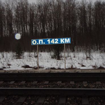 Село Самарово Переславский район