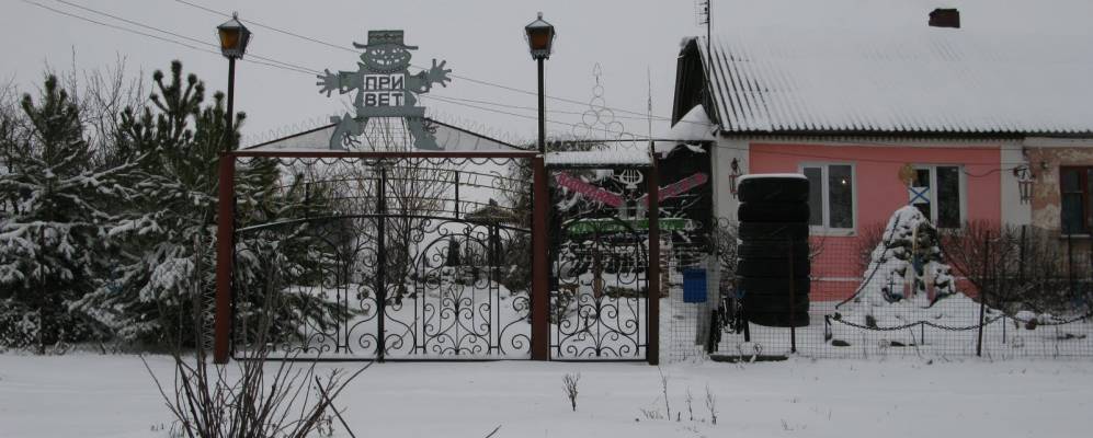 
            Фотография Богородицкого