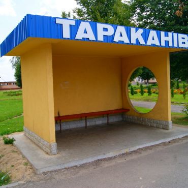 Тараканов