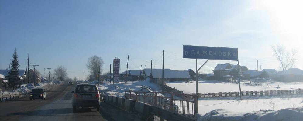 Погода в пгт белоярском свердловской. Посёлок городского типа Белоярский. Пгт Белоярский Свердловская область.