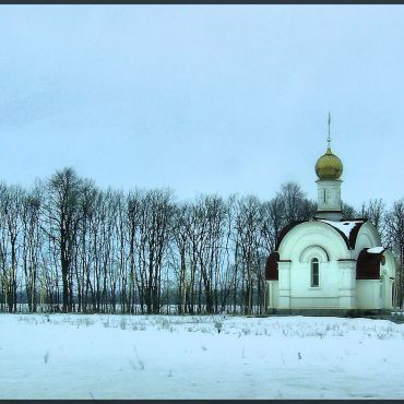 Малая Савинка