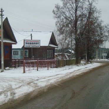 Село Овсище Тверской Области Фото