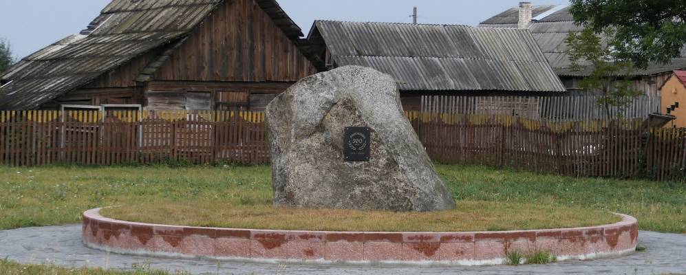 
            Фотография деревни Мосевичи