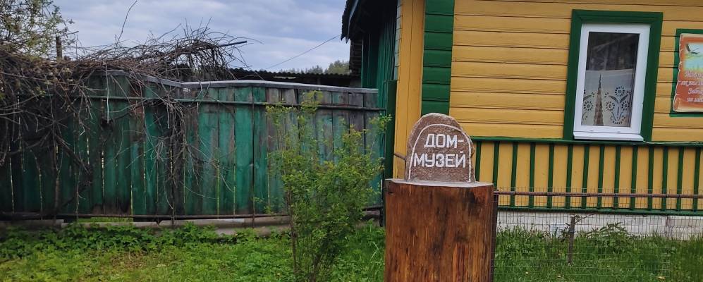 Фотография Буховки