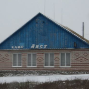 Село ушкалка. Чистополье Херсонская область. Посёлок городского типа верхний Рогачик. Верхний Рогачик Херсонская область.