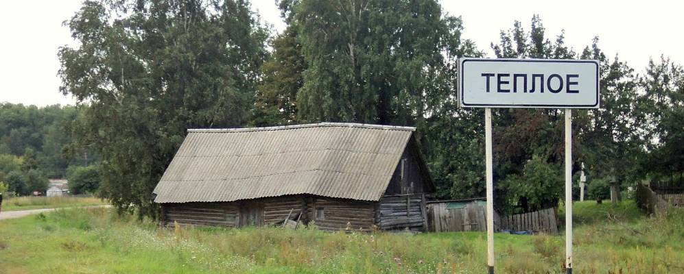 
            Фотография Сергеевки