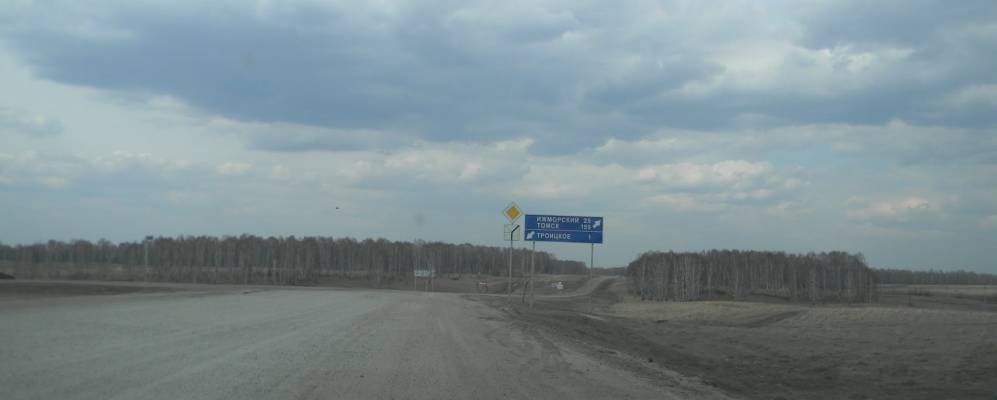 Село троицкое кемеровская. Село Троицкое Кемеровская область. Село Иверка Ижморский район Кемеровская область. Троицкое Ижморский район. Поселок Троицкий Кемеровская область.