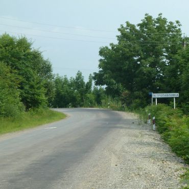 Петропавловка