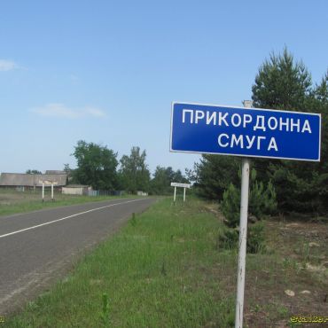 Карпиловка