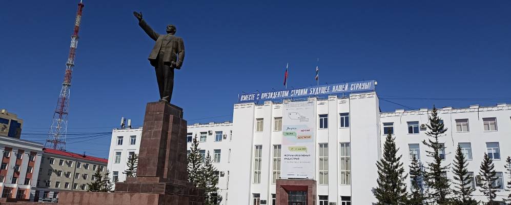 Фотография Якутска