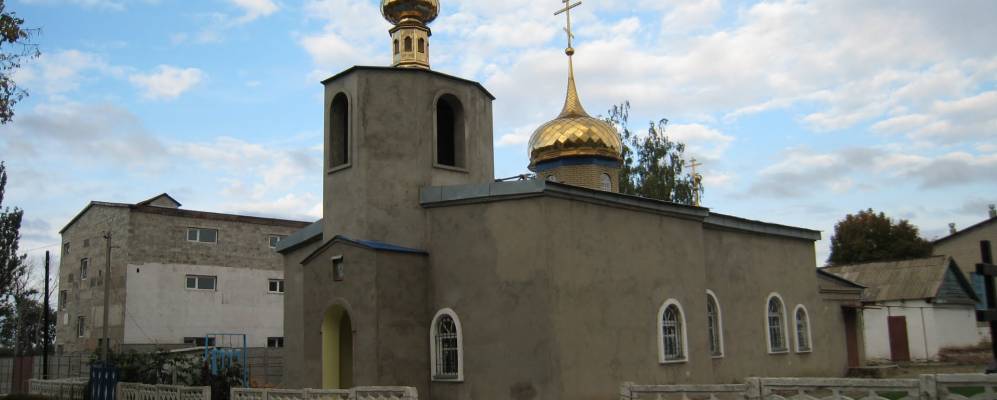 Родаково луганская область. Церковь пгт Родаково. Поселок Родаково Луганской области. Фото пгт Родаково. Григор Александр пгт Родаково Луганск.