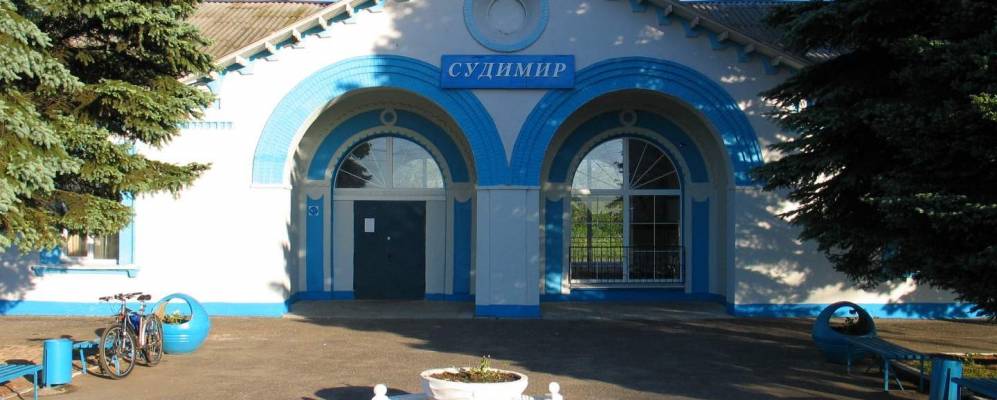 Станция судимир калужской области фото