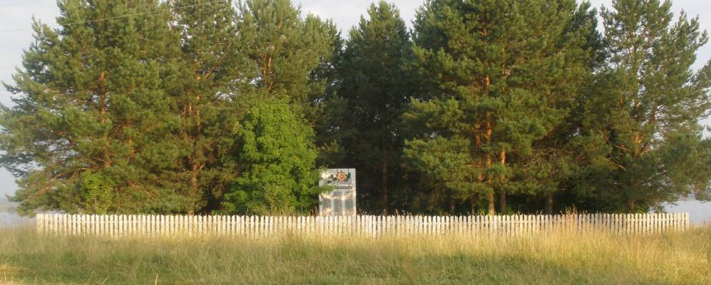 Юсьвинский пермский край. Деревня Городище Юсьвинского района. Д.Городище Пермский край Юсьвинский район. Посёлок Городище Пермский край. Пермский край Юсьвинский район деревня Волпа.