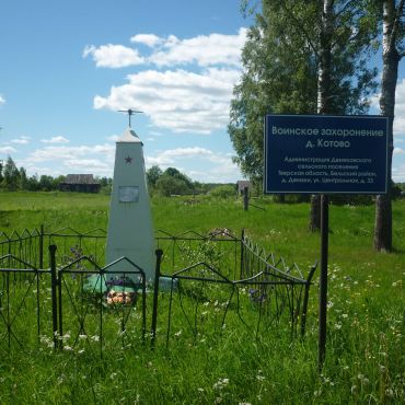 Фотографии Д Прудня Бельского Района Тверской Области