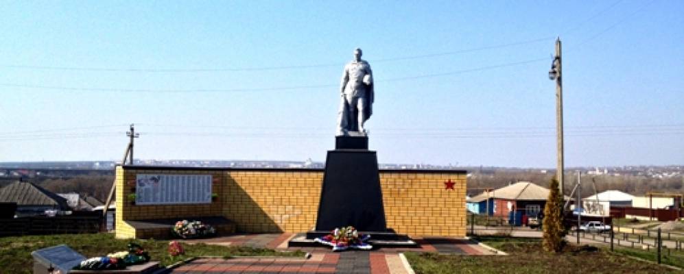 Село лискинское воронежская. Памятник село Залужное Лискинского района. Село Залужное Лискинский район. Село Залужное Лискинский район Воронежская область. Село Лиски Лискинского района Воронежской области.