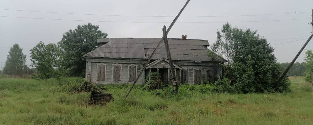 Фотография Чаруса