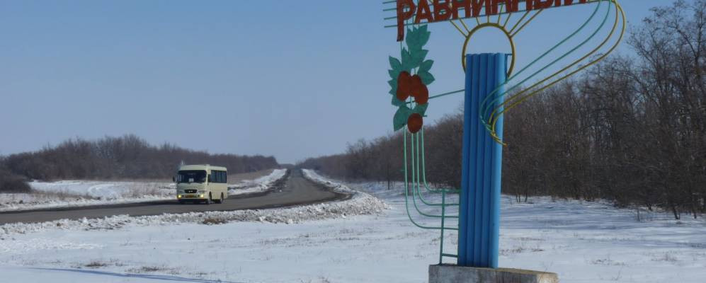 Погода поселок равнинный оренбургская область. Поселок Равнинный. Равнинный Ростовская область. Поселок Равнинный Ставропольский край. Посёлок Равнинный Оренбургская область.