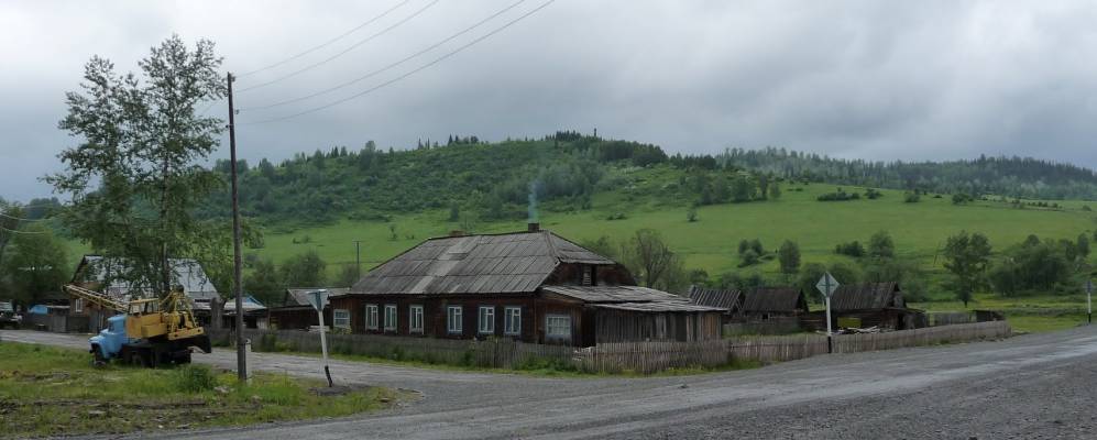 
            Фотография Алтамаша