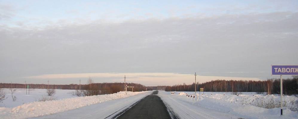 Тюмень пункт