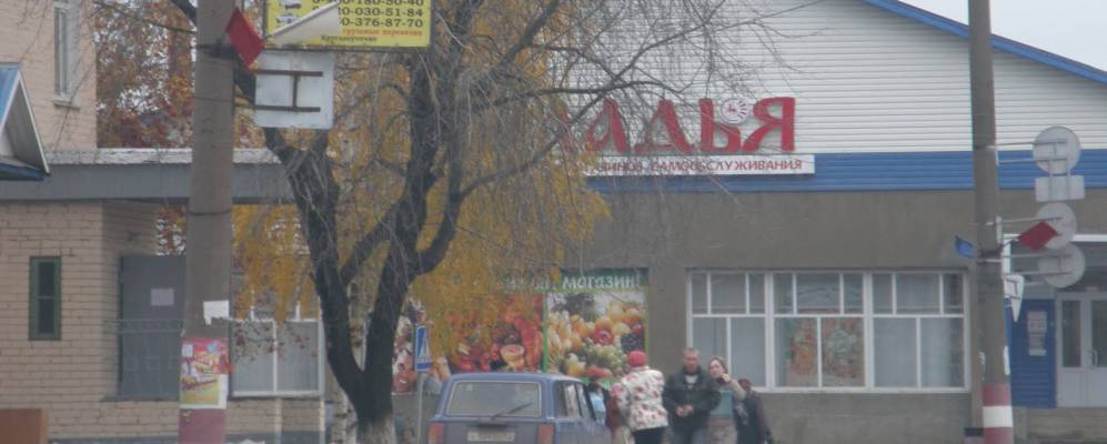 Детский сад тоншаево. Гостиница Тоншаево. Тоншаево. Тоншаево улица Чкалова фото.