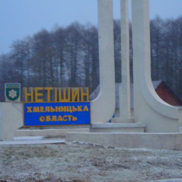 Вельбовно