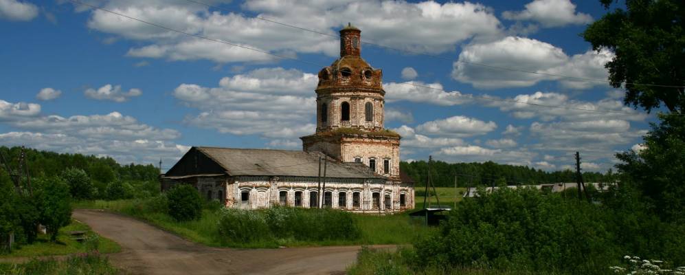 
            Фотография Прокопья