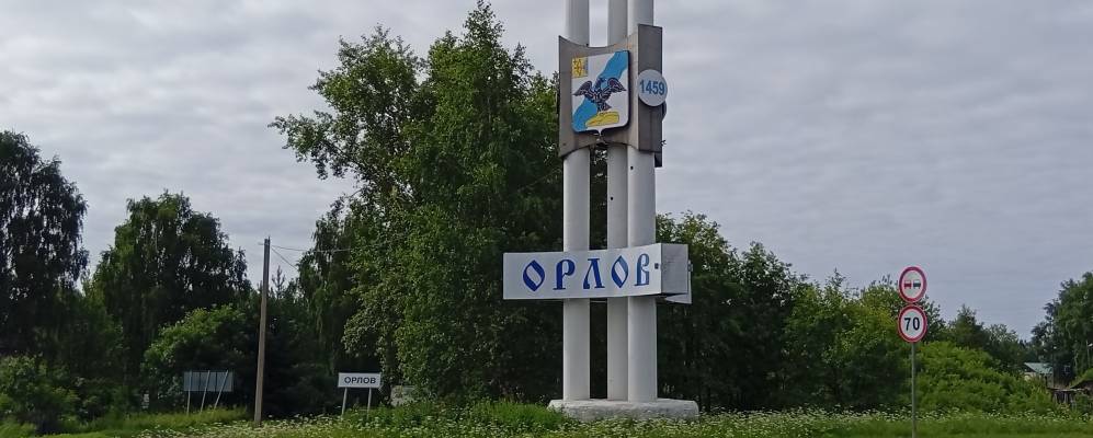 Фотография Орлова